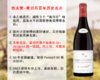 【配额促销，售完无补】媲美特级园｜香贝丹鼎尖名庄：朵尔修酒庄热夫雷-香贝丹圣雅克一级园干红（2023年） 商品缩略图0