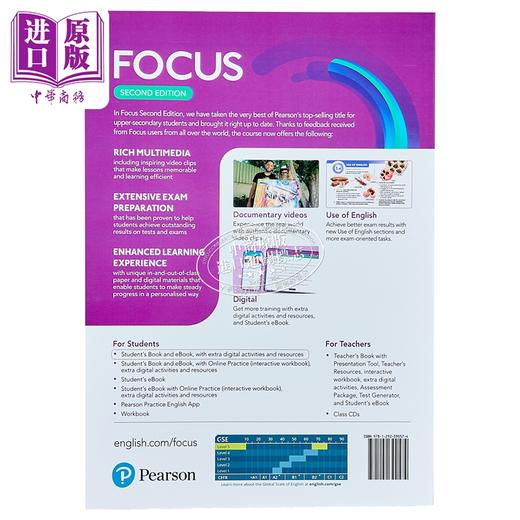【中商原版】FOCUS 2E LEVEL 5 SB WITH PEP BASIC PACK 培生中学英语Focus教材 学生书含电子资源包 5级别  英文原版  商品图1