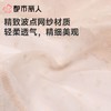 都市丽人内裤女士内裤蕾丝内裤蕾丝网布内裤LKC2M1 商品缩略图5