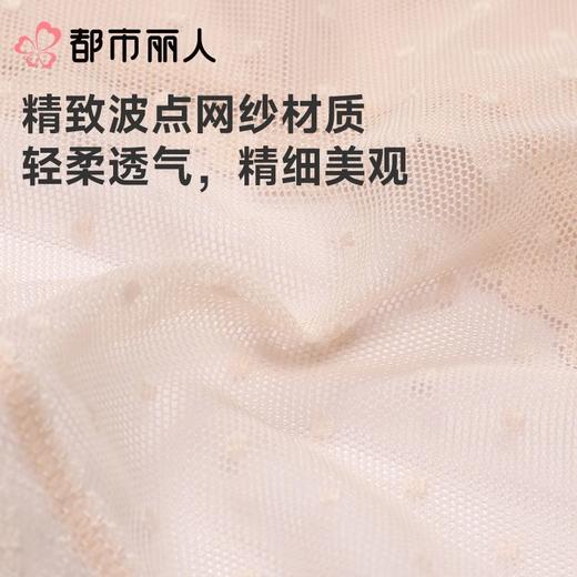 都市丽人内裤女士内裤蕾丝内裤蕾丝网布内裤LKC2M1 商品图5
