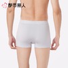 都市丽人内裤男士内裤空气棉内裤棉平角内裤明筋内裤FKCC28 商品缩略图2