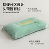 多喜爱 大豆定型舒柔水洗枕 白/绿 商品缩略图2