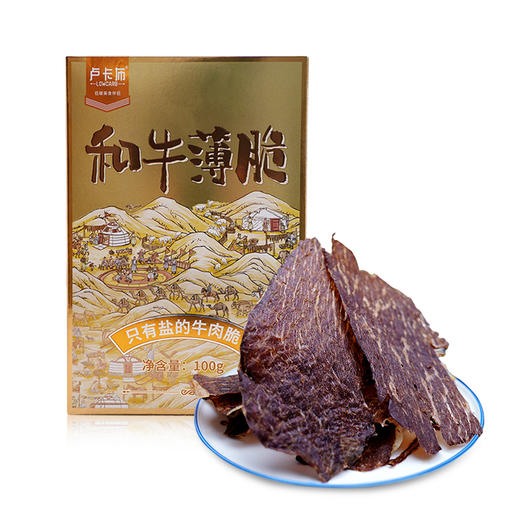 野兽优选｜卢卡布和牛薄脆盒装100g/盒 商品图5