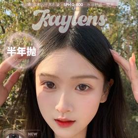 Kaylens 半年抛 新品活动 68元1副 98元2副 168元4副 送伴侣盒