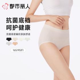 都市丽人内裤女士内裤锦氨内裤一体美臀内裤LKC5D7