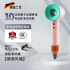 【壁挂式支架免费送】德国黑科技 顶配级智能控温 10亿负离子滋养秀发 15秒速干 顶配高速电吹风机 家用大功率负离子无叶中空吹风筒 商品缩略图3
