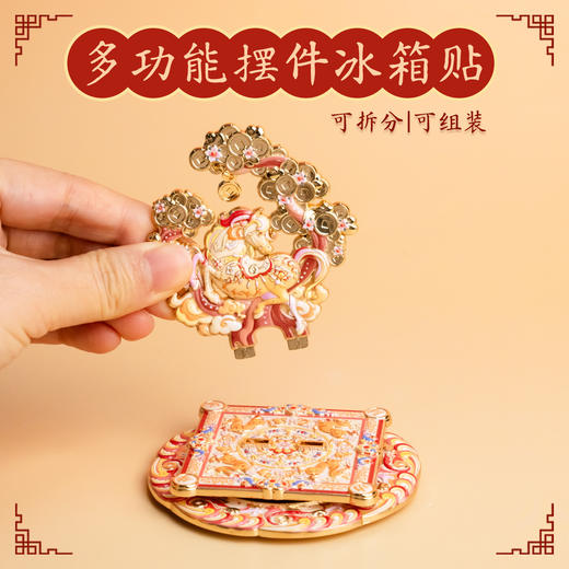 【632推荐】马到成功摆件冰箱贴 商品图1