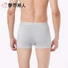 都市丽人内裤红品男士内裤50S莱赛尔内裤人棉平角内裤贴合内裤FKCC2501 商品缩略图3