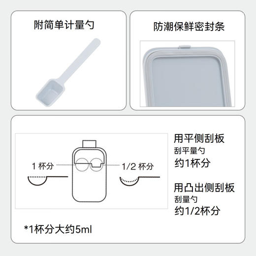 NITORI宜得利家居 厨房家用盐罐调味料收纳盒按压弹盖调料盒 商品图2
