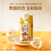认养一头牛4.0g乳蛋白A2β-酪蛋白娟姗高钙纯牛奶250ml*10盒梦幻盖 商品缩略图0
