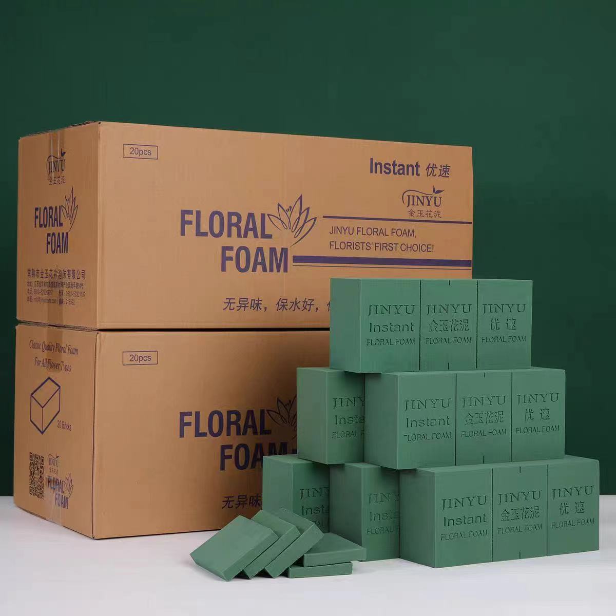 金玉花泥（各品质全系列）联系客服下单【各款满15赠1，不支持混拼】