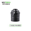 纳丽德 TA/P系列手电尾盖电筒配件邮费 商品缩略图3