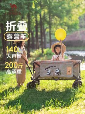 【金皇会员449金币专享】CAMEL熊猫营地车露营野餐拖车买菜溜娃遛狗车聚拢带刹车可躺旅行推车