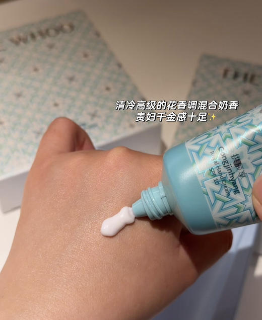 【限量组合】whoo后拱辰享护手霜限定版套盒60ml*2支  保湿滋养修护礼盒装 商品图1