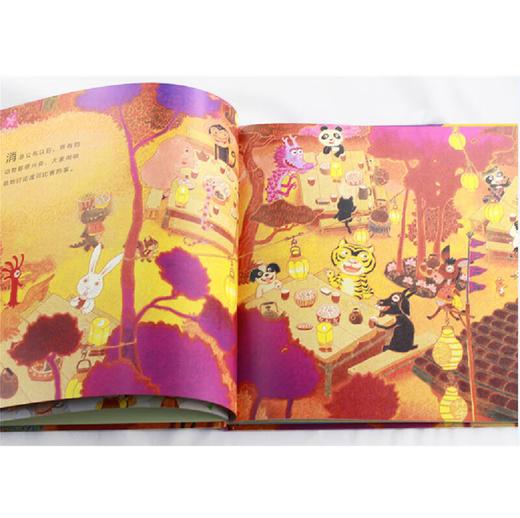 十二生肖的故事 中国宝宝的快乐童话 中华传统文化 首届丰子恺儿童图画书奖得主赖马作品，经典童话故事绘本 商品图3