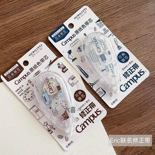国誉原纸色修正带/Eric系列 商品图0