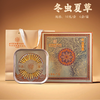 同仁堂10g冬虫夏草礼盒 商品缩略图0