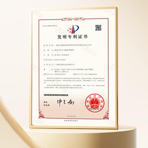 自营（菲小主）-霜苒 东方菁萃奢养润体乳260ml 商品图3