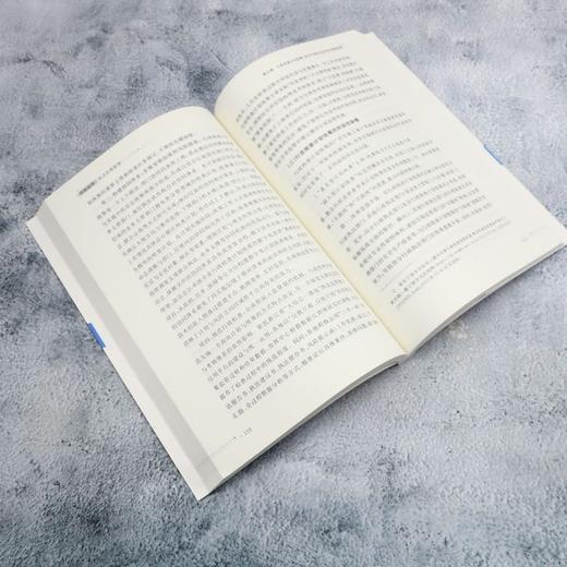 筚路蓝缕:执法改革新章 商品图4