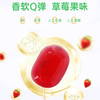 Hurra挪威进口儿童多维锌复合维生素补Vb族锌补硒小布丁软糖45粒/盒 商品缩略图3