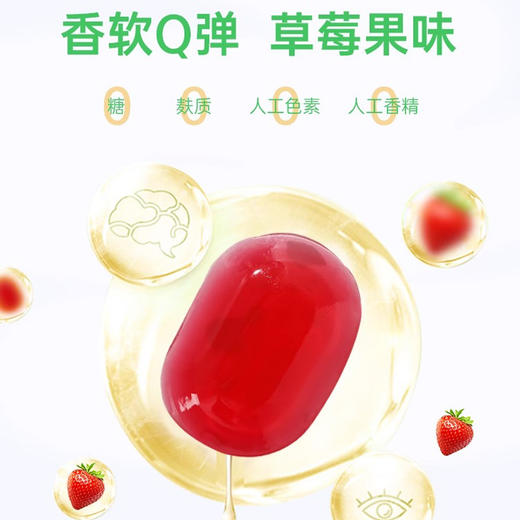 Hurra挪威进口儿童多维锌复合维生素补Vb族锌补硒小布丁软糖45粒/盒 商品图3