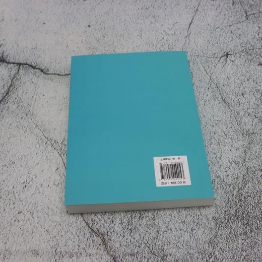 在终身学习中成长.2018-2022年上海市民终身学习监测研究报告 商品图2