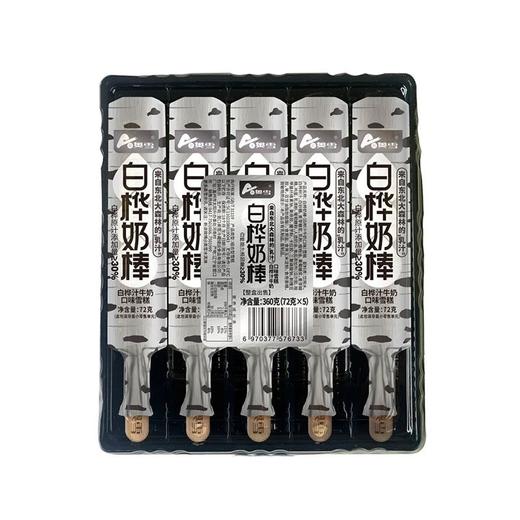 奥雪 白桦奶棒白桦汁牛奶口味雪糕 72g*5支/盒 商品图0