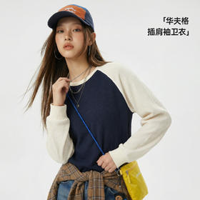 马登美式复古华夫格圆领蓝白撞色无帽长袖t恤打底衫内搭卫衣女春