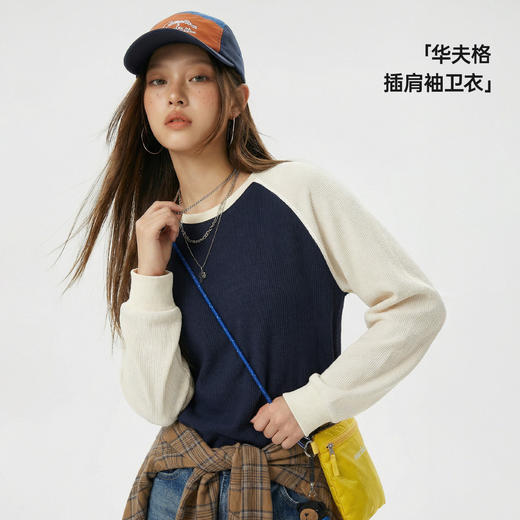 马登美式复古华夫格圆领蓝白撞色无帽长袖t恤打底衫内搭卫衣女春 商品图0