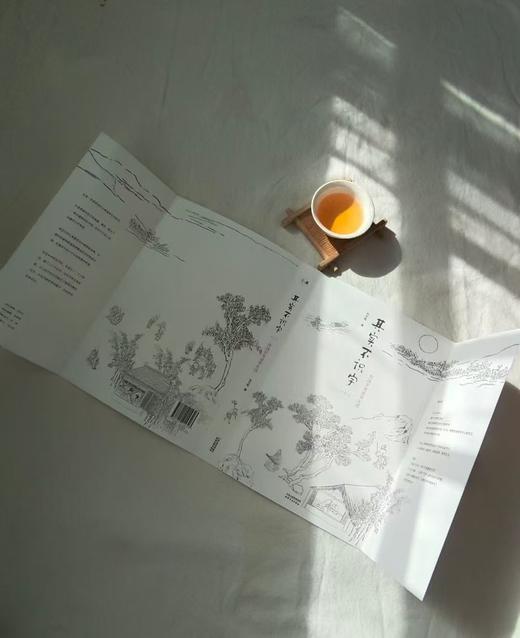 【新东方阅读空间】其实不识字（珍藏版） 商品图2