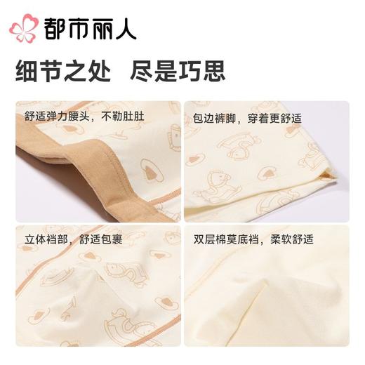 都市丽人内裤童装内裤棉莫内裤男童中腰平角内裤纤柔绵内裤男童JKCBA3 商品图3