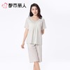 都市丽人睡衣女士睡衣薄家居服水光棉睡衣女士莫代尔短袖套装有杯垫短袖七分裤LHC2D6 商品缩略图1