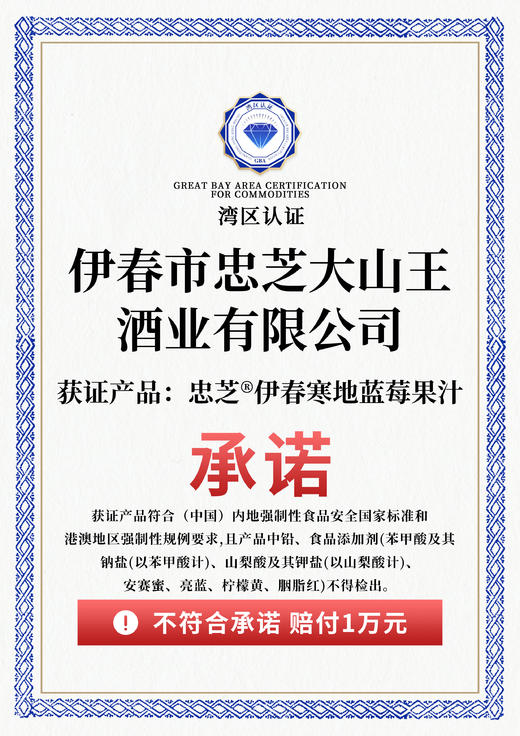 忠芝蓝莓果汁|饮料 长在冻土层的蓝莓 营养美味更新鲜 原汁含量高达96%【清明期间正常发货】 商品图8
