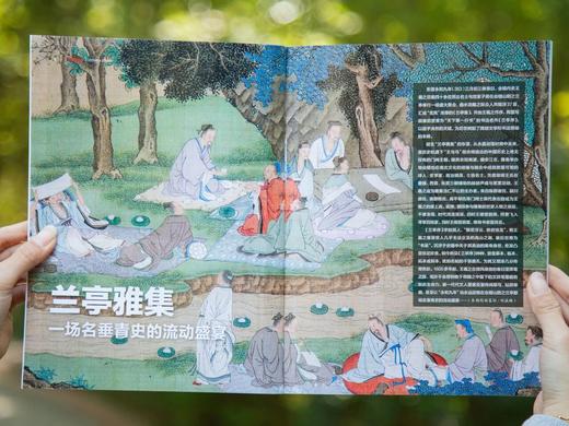 《国·家人文历史杂志》（2026年3月--2027年2月）全年订阅，共24期，每月发出2期。| 赠品：订一年顺延赠送3个月+赠保温杯 商品图3