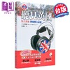 【中商原版】听见英国-英式英语实境听力练习(1书+1CD) 上田真理砂、Iain Davey  众文  语言学习  英语 听力 商品缩略图0