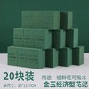 金玉花泥（各品质全系列）联系客服下单【各款满15赠1，不支持混拼】 商品缩略图6