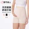 都市丽人打底裤安全裤防走光薄优可丝打底裤孕妇三分裤舒适打底LLC9A1 商品缩略图0