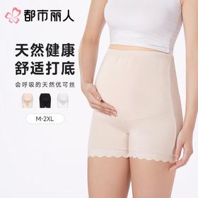 都市丽人打底裤安全裤防走光薄优可丝打底裤孕妇三分裤舒适打底LLC9A1
