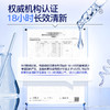舒客 悠净清新益生菌牙膏120g（清悦鲜果） 商品缩略图5