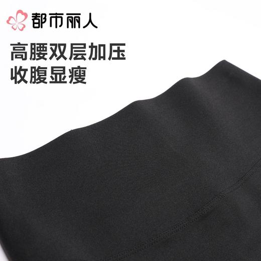 都市丽人打底裤安全裤防走光薄高弹锦纶打底裤五分裤外穿美搭打底裤LLC2A1 商品图6