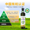 【戈壁工坊亚麻籽油】来自戈壁工坊的“液体黄金”—冷榨亚麻籽油 买2瓶 送2瓶 只要119！ 商品缩略图9