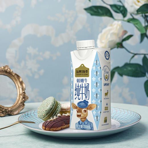 认养一头牛娟姗纯牛奶250ml*10盒 健康早餐奶 商品图2