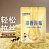 奶酪博士浓香瀑布 马苏里拉奶酪碎 200g/袋 商品缩略图1