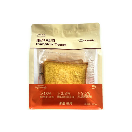 【首农】古船 南瓜吐司 285g 商品图4