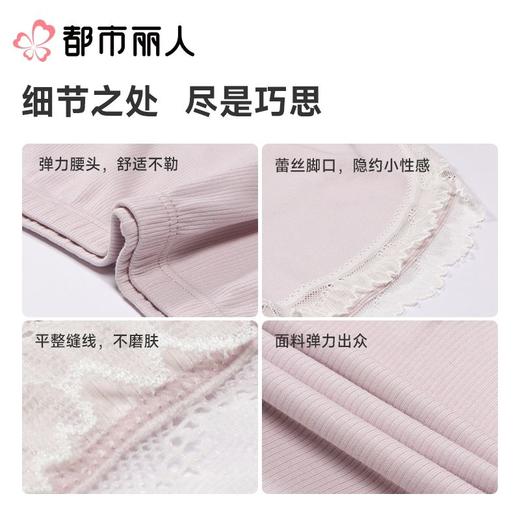 都市丽人打底裤安全裤防走光薄罗纹棉打底裤三分裤舒适打底LLC1A6 商品图3