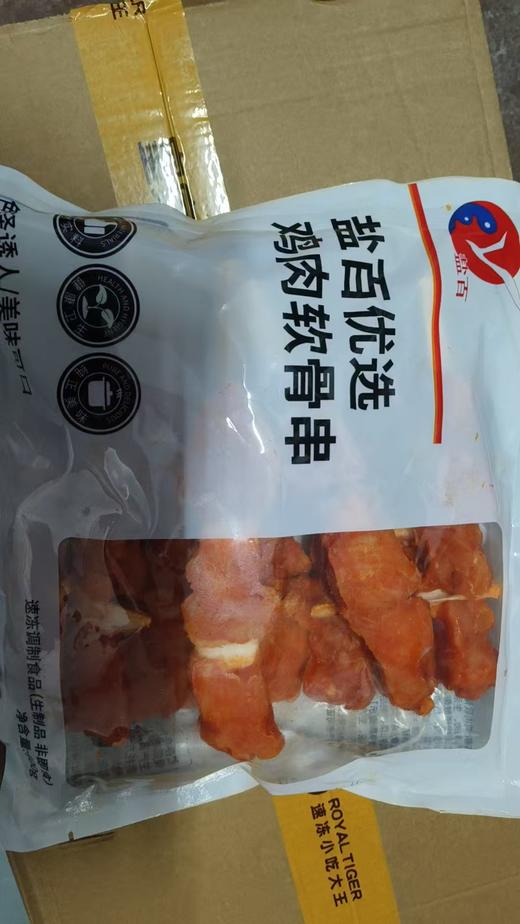 盐百优选鸡肉软骨串600克 商品图0