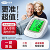 可孚电子血压计家用高精准血压测量仪正品医用测高血压全自动仪器 商品缩略图1