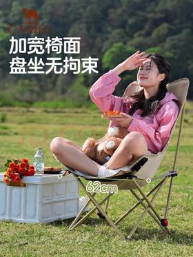 【金皇会员119金币专享】骆驼（CAMEL）户外折叠椅可调节月亮椅椅子沙滩便携凳高靠背椅174CJ42640