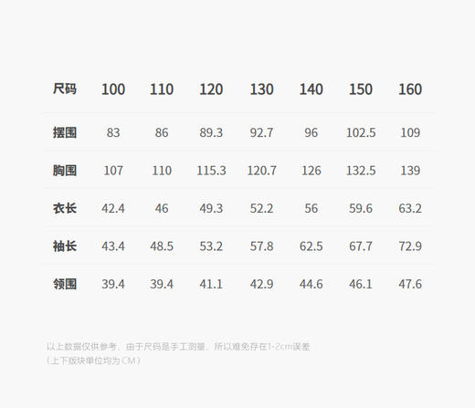 jnby   26年春款  运动夹克 1Q1610980 商品图2