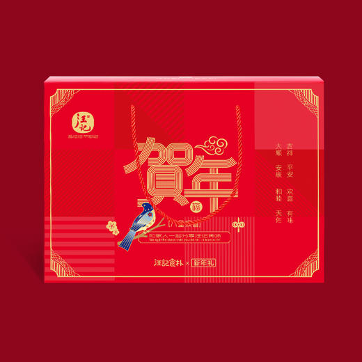 【八星报喜礼盒】汪记山核桃坚果零食大礼包年货坚果礼盒净重1276g 商品图2